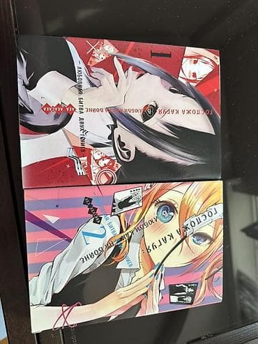 Məhsul: “Kaguya-sama: Love is War” (Рассказа Каґуя: любовь — это