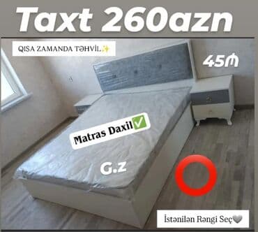 İkinəfərlik, Pulsuz matras, Taxta — 2