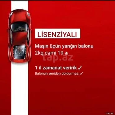 авто инструменты: İstənilən növ yanğın söndürmə balonlarının satışı ve dolumu xidmeti — 7