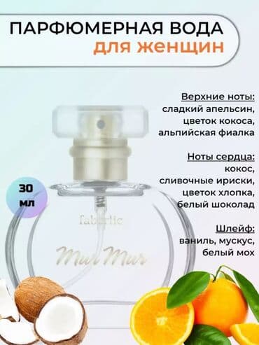 женская туалетная вода dolce gabbana light blue: Yalniz i̇badət əhli̇nə faberlic qadınlar üçün parfüm suyu mur — 2