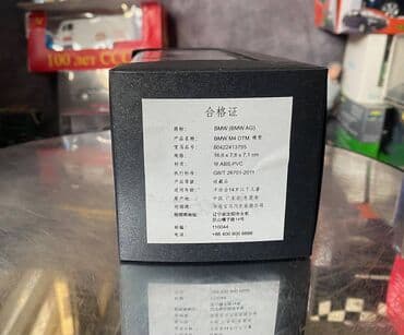 1 dollar qiyməti: Коллекционная модель BMW M4 F82 DTM #18 Team RBM 2015 Pilot  — 3