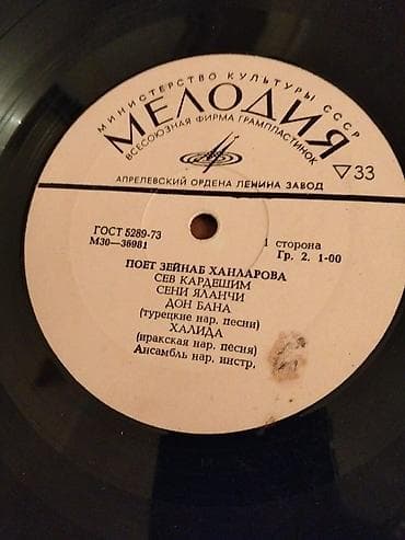 ucuz aboy: Stəkanlar, rəng - Ağ — 10