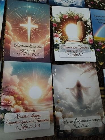 İncəsənət və kolleksiyalar: Məhsul: Müqəddəs Kitab ayələri olan tematik kartpostallar dəsti - — 7