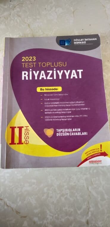azerbaycan dili test toplusu 1 ci hisse 2023 pdf: Математика Тесты 9 класс, 2 часть, 2023 год — 1