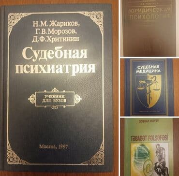 нейросистема 7 цена бишкек: Tibb Tədris kitabları hər biri 7 manat — 1