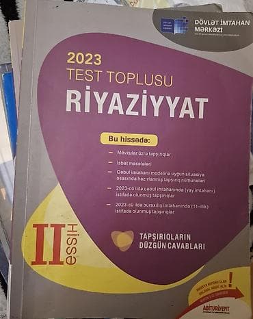 Книги и журналы: Математика 6 класс, 2023 год — 4