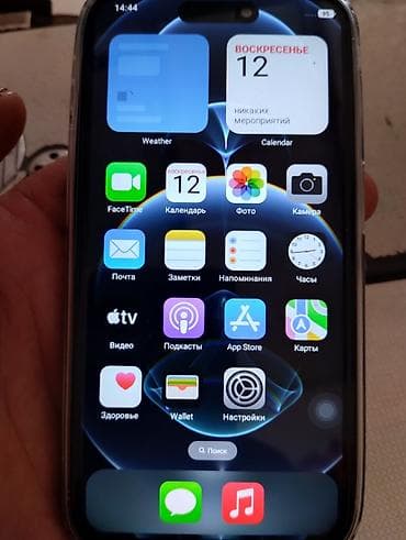 philips xenium 9@9d: IPhone 15 Pro, 128 GB, Göy, Face ID — 6