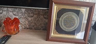 foto ramka: Nezer ayesi yazilan decorativ çerçive,yenidir,heçbir problemi yoxdu — 1