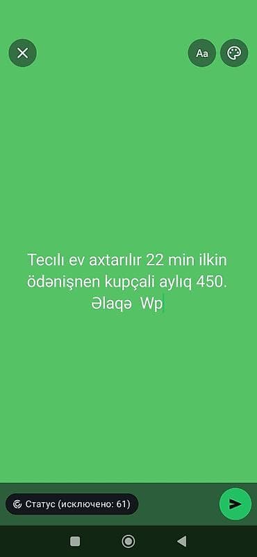 1 otaqli ev: Təcili ev axtarılır. 22 min ilkin ödənişlə, kupçalı, aylıq ödəniş 450 — 1