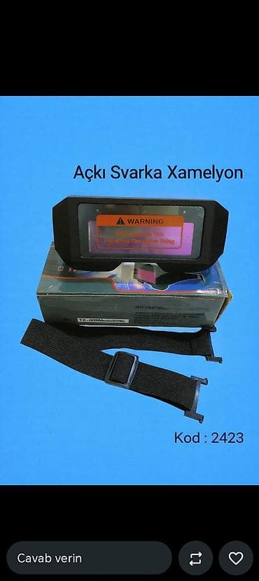 Qaynaq eynəyi, Xameleon, Kredit yoxdur