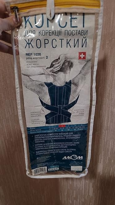 alt geyimi: Korset 15 man — 6