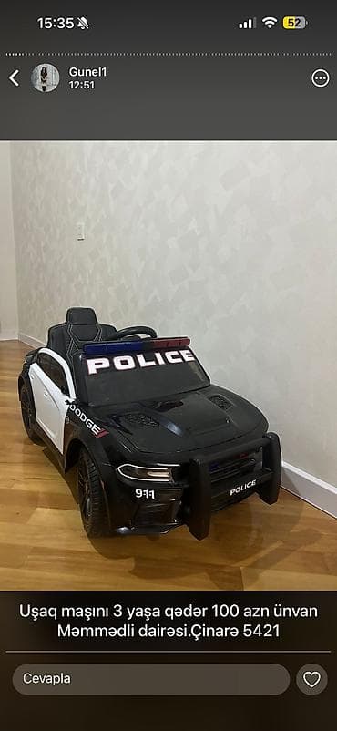 Детская одежда и обувь: Ci are — 1