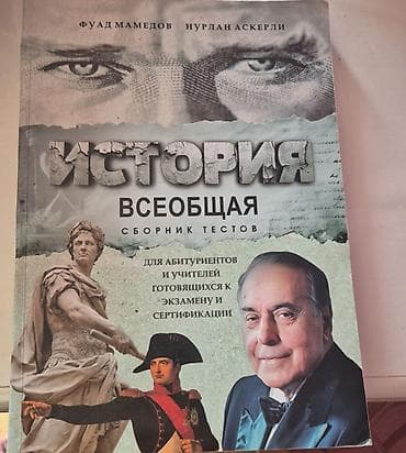 Məhsul: “Tarix” test toplusu kitabları – iki nəşr Müəlliflər: Fuad — 3
