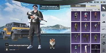 pubg akkauntu: PUBG Mobile oyun hesabı Əsas məlumatlar: - UID: 51844517446 - Nick — 10