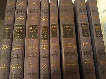 e kitab: 1 том-3 маната."Собрания сочинений": В.Гюго, Стендаль, Чехов, Герцен — 1