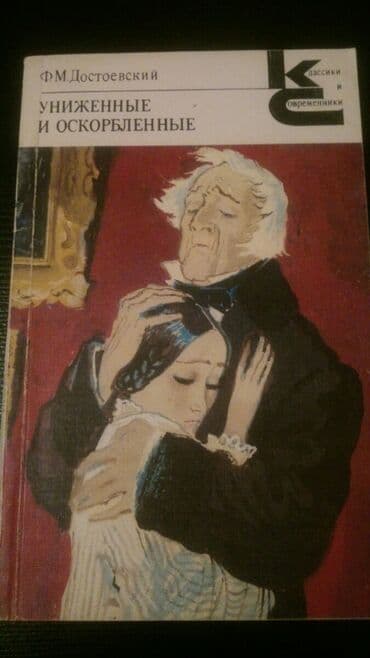 secom книги скачать: Книги. Чтобы посмотреть все мои обьявления, нажмите на имя продавца — 2