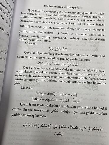 📚"Mədinə kursu - Ərəb dilinin qrammatikası" kitabları - Elşən Şəkərov — 7