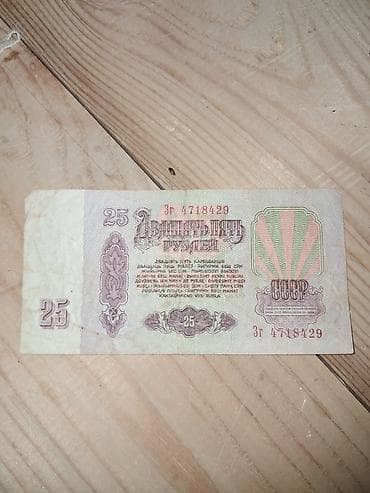 Hamisi 50 Azn !!! Birlikde Satilir !!! Tek - Tek Satilmir !!! — 4