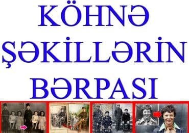 dinozavr şəkli çəkmək: Photoshop xidməti. Qədimi şəkillərin rənglənməsi. Cırılmış bir hissəsi — 1