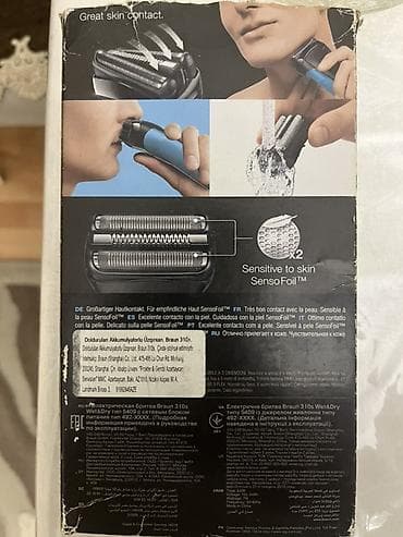 uz aparatı: Elektrik üzqırxan, Braun — 1