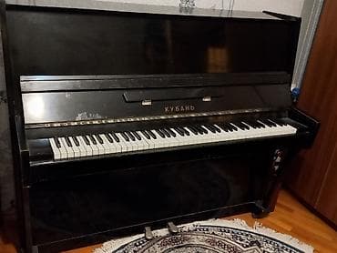 Piano, Kuban, Rəqəmsal, İşlənmiş, Ünvandan götürmə