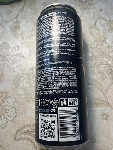 aroma diffuzor: Vp ya yazn LIT Energy – Citrus Punch enerji içkisi - Qazlı, pasterizə — 2