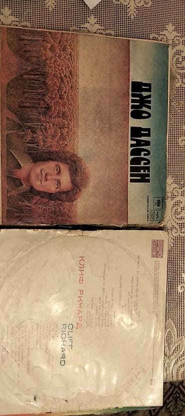 Ковры: Plastinkalar satılır — 9