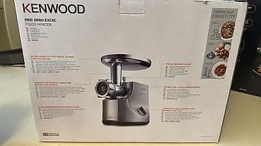Ət çəkən maşın Kenwood, 2000 Vt, Revers ilə, Yeni — 1