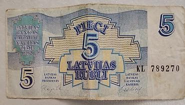 Nümizmatika üçün nadir kağız pullar dəsti - Latviyanın 5 rublu — 1