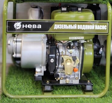 su matoru işlənmiş: Nasos, Suvarma üçün, quraşdırılma Səthi, Yeni — 1