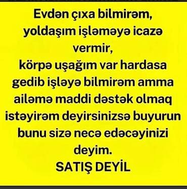 Xidmətdən evdən çıxmadan istifadə etmək istəyənlər üçün məlumat