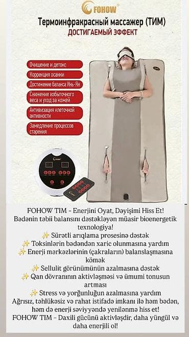 Mətbəx texnikası: Masajor, Selülit əleyhinə masajor, Bədən üçün, Yeni, Ünvandan götürmə — 1