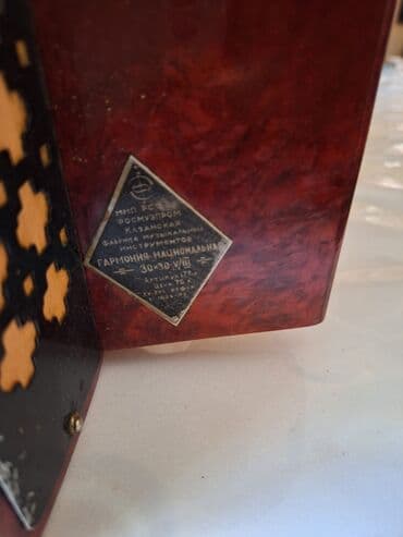 ручная швейна машина: Qarmon, Ünvandan götürmə — 2