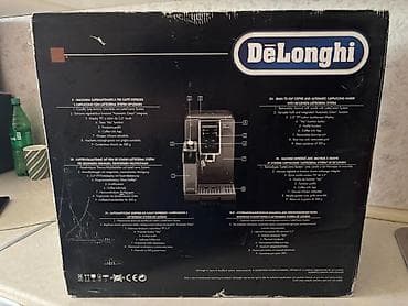 ssd 240: Qəhvə maşını Delonghi, Avtomat — 3