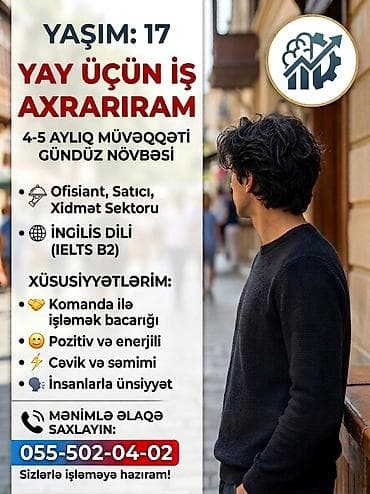 Otel, kafe, restoranlar: Ofisiant, Kişi, 17 yaş, Təcrübəsiz — 1