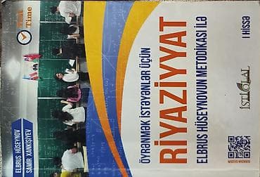 Məhsul: “Riyaziyyat – Öyrənmək İstəyənlər üçün Elbrus Hüseynovun