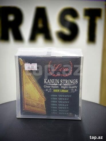 gitara çantası: Neylon Simlər, Yeni, Ünvandan götürmə — 1