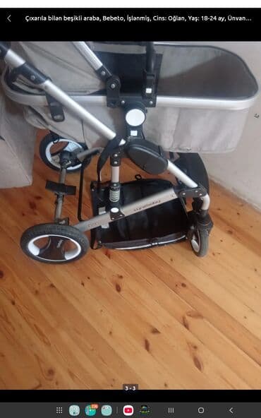 Çıxarıla bilən beşikli araba, Kidilo