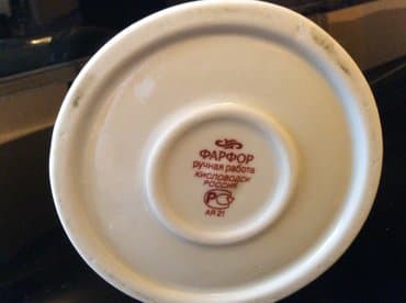 Продаю фарфоровый шпот. ручная работа; киславодск ; россия. цена 30 — 3