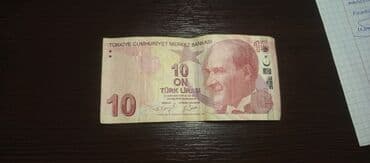 10 Türk lirəsi, 2009 il, Vəziyyəti: Əla