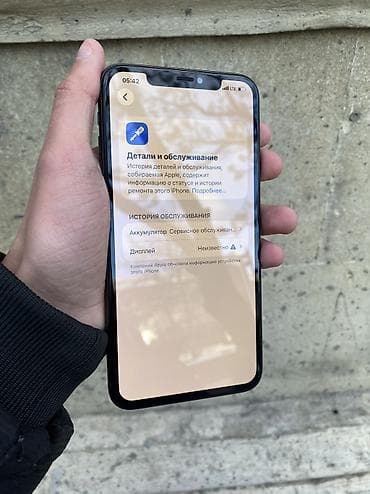 iphone 15 pro qiymet: IPhone 11 Pro Max, 64 GB, Matte Midnight Green, Zəmanət, Simsiz şarj, Face ID — 10