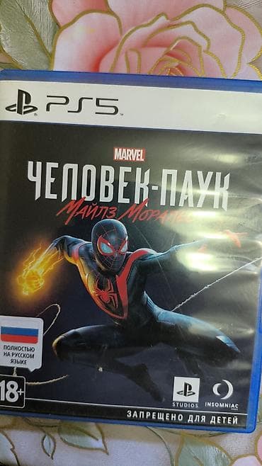 BARTER MOVCUDDUR ! ! ! PS5 oyunu: Marvel Spider-Man: Miles Morales lalafo.az -da BARTER MOVCUDDUR ! ! ! PS5 oyunu: Marvel Spider-Man: Miles Morales