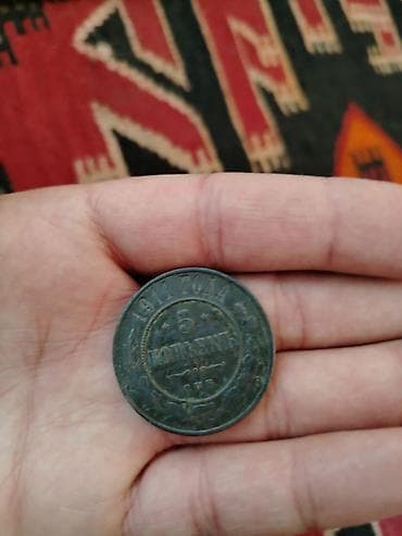 qəpik pullar: Təqdim olunur: - Müxtəlif dövrlərə aid kağız pullar: Azərbaycan — 3