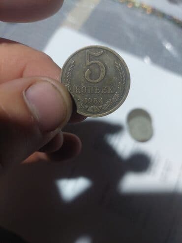 sikkələr: 50 Qəpik, 1946 il, Mis — 8