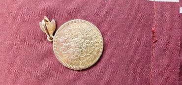 gerbli 20 qəpik aliram: Продам монеты, разные. серебрянные 900 пробой, редкие — 1