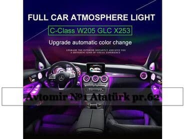 фары на мерседес 124 бишкек: "mercedes-benz w205" ambient işıqları bundan başqa hər növ avtomobi̇l — 1