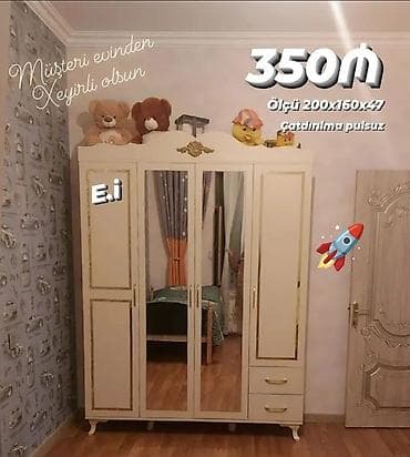3 qapılı, Bej, Digər material, Açılan, Düz dolab
