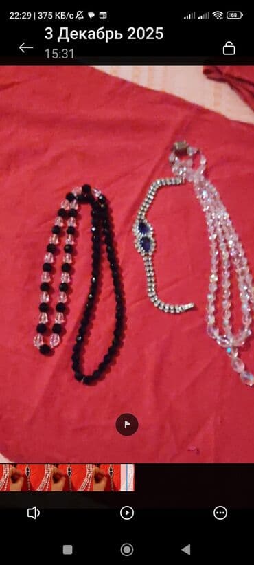 eclat femme perfume: Sovet dönəminə aid Bəzək dəsti – kristal daşlı boyunbağılar və qolbaq — 1