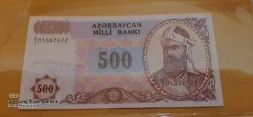 kohne pullarin satisi: 1000 Манат, 1992 год, Состояние: Отличное — 2