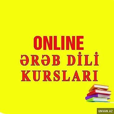 Xarici dil kursu, Ərəb dili